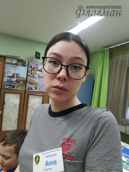 Занятиях в детском клубе «Флагман»